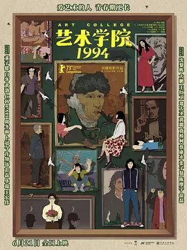 三个女人一台戏
