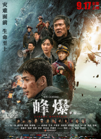 三个女人一台戏